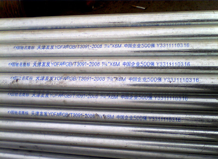 友发镀锌钢? alt=